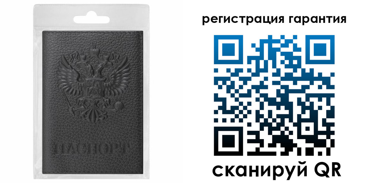 временная регистрация адрес в Новокузнецке
